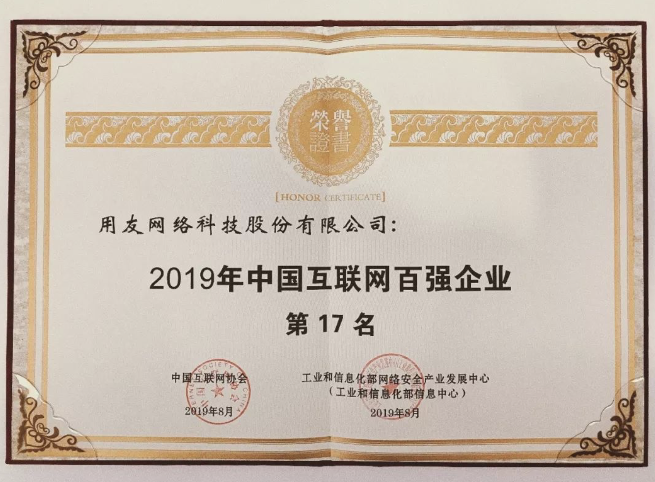 1565833408243332.png 1565833408243332.png